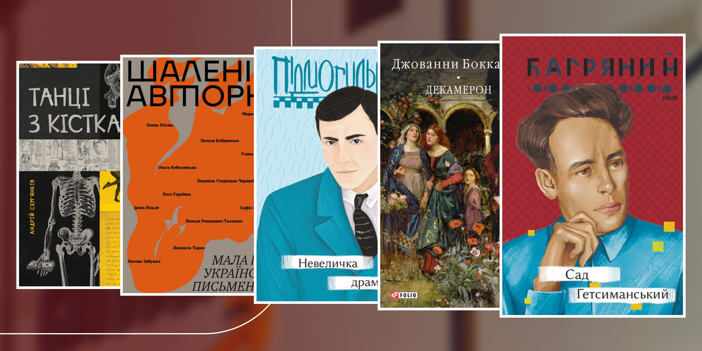 Топ книг Amazon: читаємо, щоб зрозуміти світ і себе