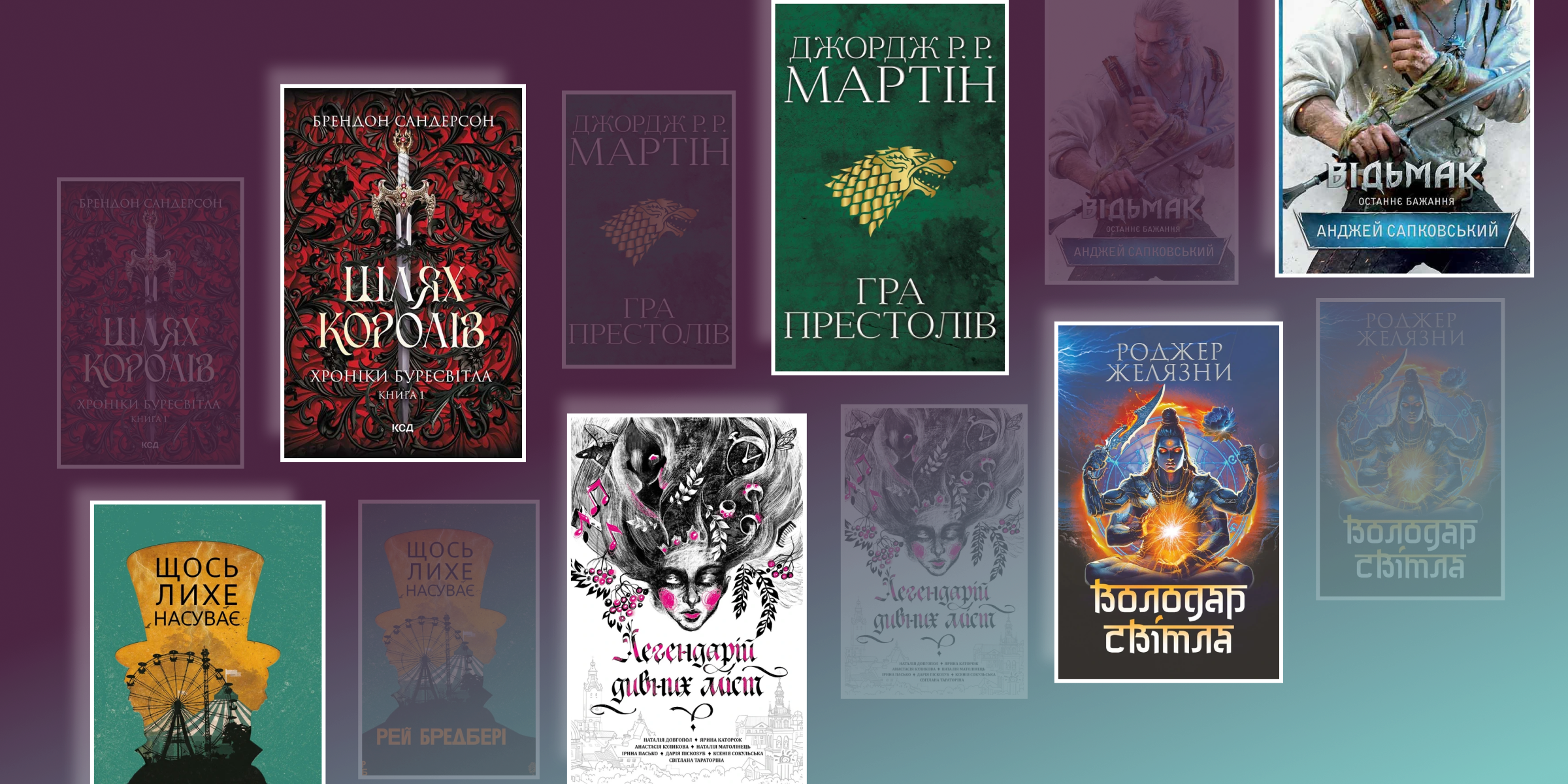 Топ книг у жанрі фентезі на будь-який смак: пориньте у світи, де можливо все