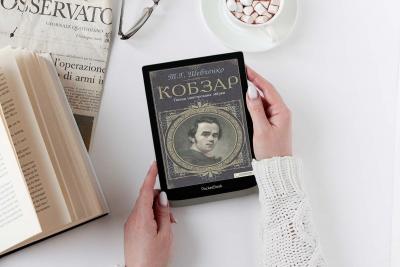 Найкращі українські книги від класиків вітчизняної літератури