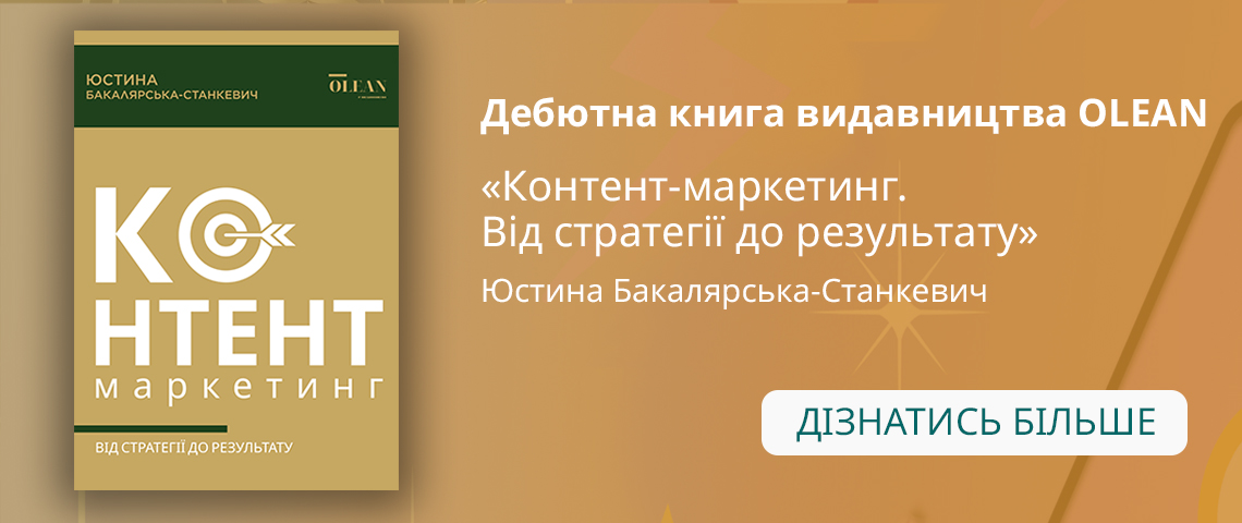 Офіційний інтернет-магазин електронних книг PocketBook в Україні